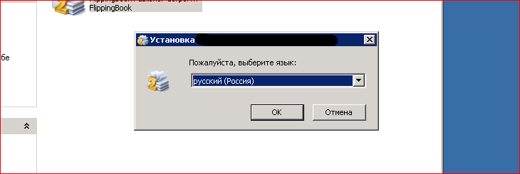 Russian language in selector starts with lower case letter.